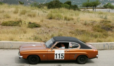 Ιστορικό Ράλλυ Ελλάδος 2016: Regularity 