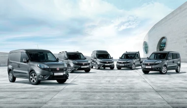 Όλη η γκάμα της Fiat Professional