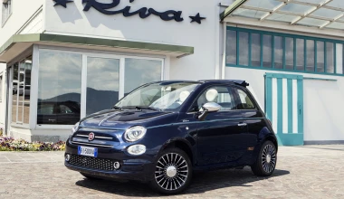 Fiat 500 Riva: Πολυτέλεια σκάφους με 20.980 €