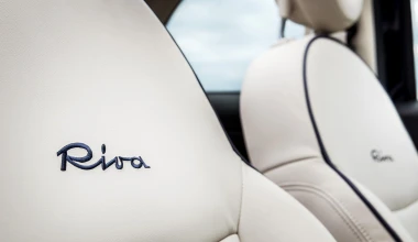 Fiat 500 Riva: Πολυτέλεια σκάφους με 20.980 €