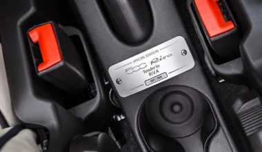 Fiat 500 Riva Edition με την πολυτέλεια ενός σκάφους