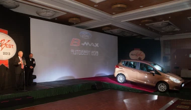 Ford B-MAX: Νικητής στο AUTOBEST 2013