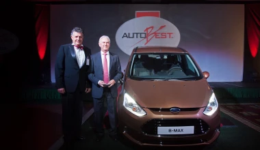 Ford B-MAX: Νικητής στο AUTOBEST 2013
