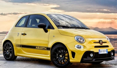 Τιμές & προσφορές από την Abarth