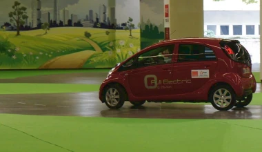 Ηλεκτρικό Peugeot iΟn