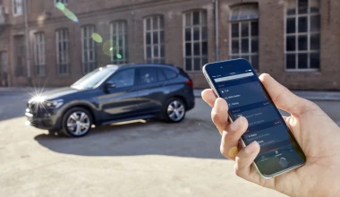 BMW Connected: O προσωπικός σου «βοηθός»