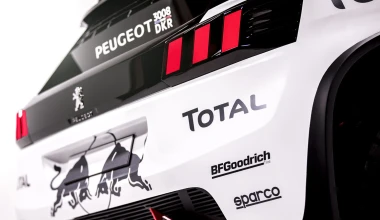 Rally Dakar: Έτοιμο το Peugeot 3008 DKR