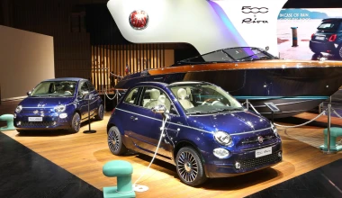 Fiat 500 Riva: Πολυτέλεια σκάφους με 20.980 €
