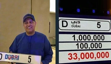 Αμύθητο ποσό για μια πινακίδα κυκλοφορίας στο Dubai