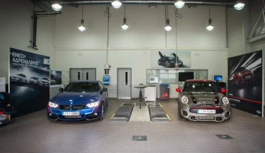 BMW M Performance Parts