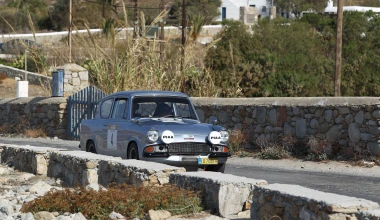 Mykonos Olympic Classic Rally: Αποτελέσματα