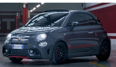Abarth Tributo XSR Concept