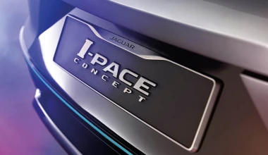 Το πρώτο ηλεκτρικό Jaguar είναι γεγονός