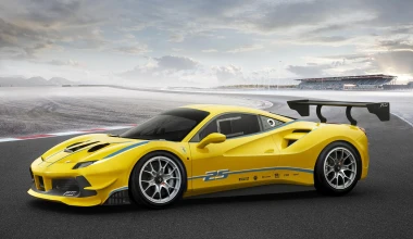 Το νέο όπλο της Ferrari για τις πίστες