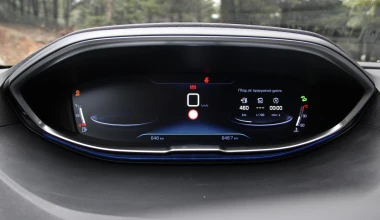 ΔΟΚΙΜΗ: Peugeot 3008 1.6 BlueHDi 120