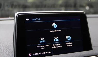 ΔΟΚΙΜΗ: Peugeot 3008 1.6 BlueHDi 120