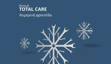 Κινητήρες Renault: Επιδόσεις και οικονομία που συναρπάζουν!