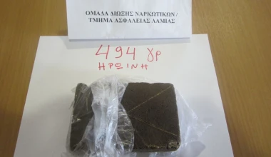 Το ντουλαπάκι έκρυβε μισό κιλό ηρωίνη