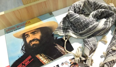 Η Ελλάδα των 80s αναβιώνει στην Τεχνόπολη