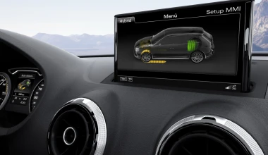 Audi A3 E-Tron στη Γενεύη