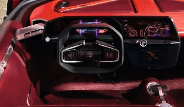 Αυτό είναι το ομορφότερο concept του 2016