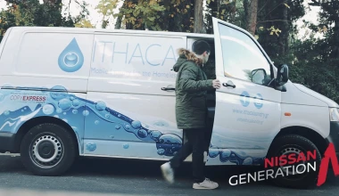 Γνώρισε τη νέα γενιά που αλλάζει τον κόσμο!