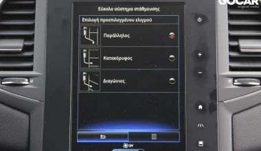 ΔΟΚΙΜΗ: Renault Megane 1.5 dCi 110 PS GT Line