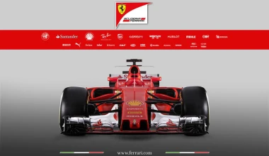 F1: Αυτό ειναι το μονοθέσιο της Ferrari για το 2017