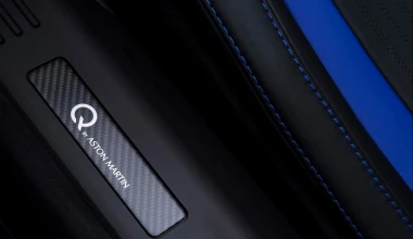 Aston Martin με την υπογραφή του Q division