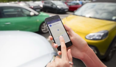 Έρωτας με την πρώτη ματιά!