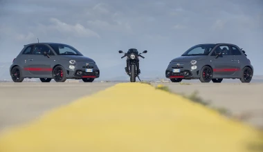 Συνεχίζεται η συνεργασία της Abarth με τη Yamaha