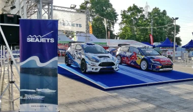 Ράλλυ Ακρόπολις – 1η μέρα