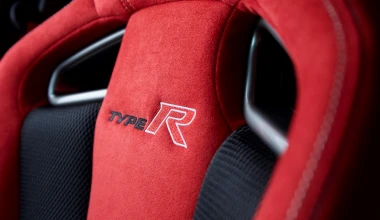 Οι προδιαγραφές του νέου Honda Civic Type R
