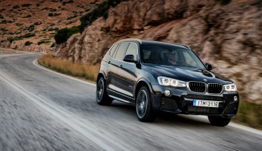 Ειδική έκδοση BMW X3 με 69.900 ευρώ