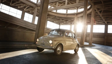 Χρόνια Πολλά FIAT 500