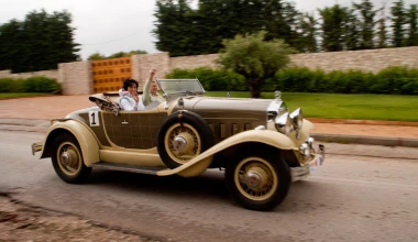 4ο Κλασσικό Ράλλυ Ελλάδας