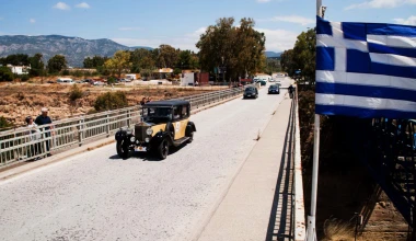 4ο Κλασσικό Ράλλυ Ελλάδας