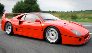 Χορταστικό άλμπουμ για τα 30 χρόνια Ferrari F40