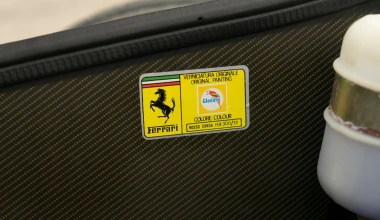 Χορταστικό άλμπουμ για τα 30 χρόνια Ferrari F40