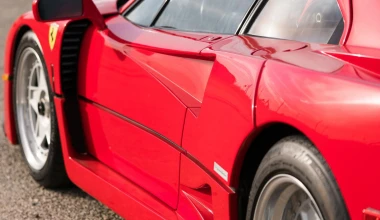 Χορταστικό άλμπουμ για τα 30 χρόνια Ferrari F40