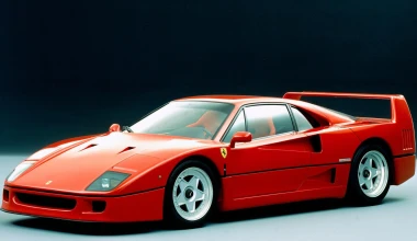 Χορταστικό άλμπουμ για τα 30 χρόνια Ferrari F40