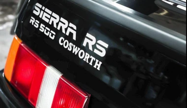 Το ακριβότερο Ford Sierra Cosworth του κόσμου