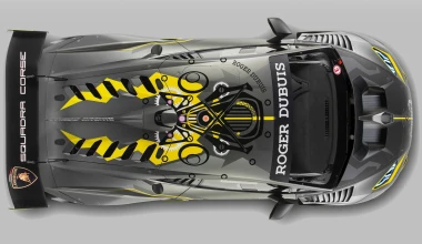 Αυτή είναι η αγωνιστική Lamborghini Huracan Super Trofeo EVO