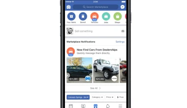Πωλήσεις μεταχειρισμένων αυτοκινήτων μέσω Marketplace (Facebook)