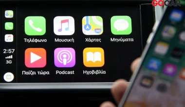 Όταν το Peugeot 208 συνάντησε το iPhone X (video)