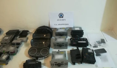 Έπιασαν σπείρα που είχε κλέψει πάνω από 500 οχήματα!