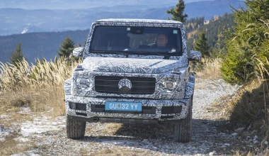 Την αναγνωρίζετε; Είναι η νέα G-Class