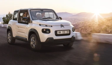 Το προσιτό ηλεκτρικό Citroen εκσυγχρονίζεται (vid)