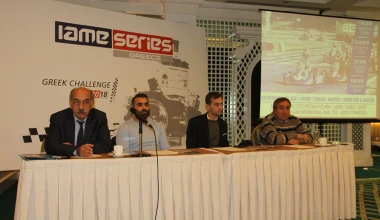 Νέος θεσμός kart στην Ελλάδα!