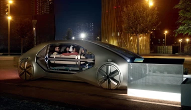 Αυτόνομο μικρό